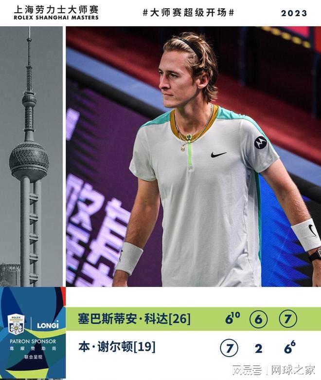 影响到西部 影响到西部