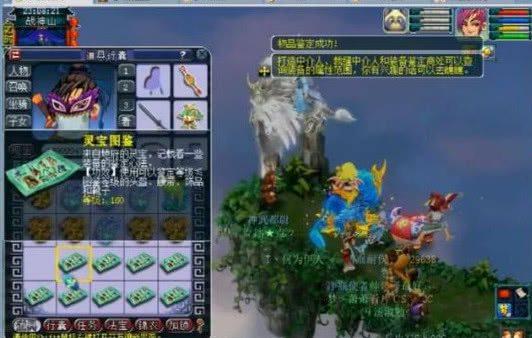 西部第6